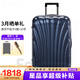 新秀麗（Samsonite）經(jīng)典貝殼拉桿箱男女超輕盈旅行行李箱升級版 午夜藍CS2 20英寸 可擴展