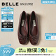 百麗（Belle）【92系列】蝴蝶結牛皮平跟單鞋女26新款商場(chǎng)通勤單鞋H8007AQ6預售 酒紅 37