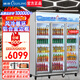 穗凌（SUILING）冰柜三門(mén)風(fēng)冷循環(huán)商用大容量飲料展示柜冷藏保鮮柜立式便利店超市啤酒蔬菜水果保鮮柜
