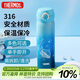 膳魔師（THERMOS）保溫杯500ml男女士?jì)和影槭侄Y生日禮物JNL-505 WB