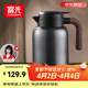富光保溫水壺家用保溫壺保溫瓶大容量帶茶隔熱水壺316L不銹鋼暖壺
