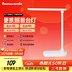 松下（Panasonic）充電臺燈可移動(dòng)護眼臺燈無(wú)極調光高續航閱讀家用 致翰