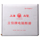 立信電腦套打憑證紙財務(wù)會(huì )計通用TR101標準憑證紙單聯(lián)連續打印紙針式打印聯(lián)打憑證紙2000份/箱 記賬憑證（2000份/箱）