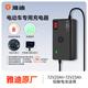 雅迪電動(dòng)車(chē)充電器自動(dòng)斷電72V23Ah鉛酸電池官方原裝電瓶車(chē)通用充電器-三圓頭接口(接口問(wèn)題詢(xún)問(wèn)客服)