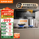 蘇泊爾（SUPOR）油煙機家用頂側雙吸超薄吸油煙機廚房23m3大吸力智能揮手智控煙機頂吸側吸排煙機7型油煙機ML10 【單煙機】23m3爆炒大吸力超薄頂側油煙機