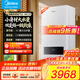 美的（Midea）燃氣壁掛爐無(wú)極變頻天然氣省氣王供暖恒溫家用MC2D壁掛鍋爐采暖氣片R03升級密閉穩燃艙洗浴熱水器 二級能效 【采暖熱水暢享2代】MC2II≤160㎡