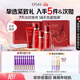 歐詩(shī)漫（OSM）奢顏4件套潔水乳精華套裝抗皺緊致補水化妝品 生日禮物