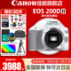 佳能（Canon）200d二代單反相機  200d2代入門(mén)級數碼高清美顏自拍vlog 200D II代 200DII白色機身【拆單機 不包含鏡頭] 套餐一【含128G卡 攝影包 電池 vlog套裝】