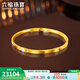 六福珠寶光影金足金段式鏈鐲月亮紋5G黃金手鏈手鐲 計價(jià) 029185ba 16.41克(含工費2199元)