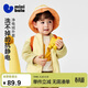 迷你巴拉（minibala）男女童抗靜電外套兒童寶寶立領(lǐng)外衣2026春新品