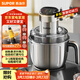 蘇泊爾（SUPOR）絞肉機家用 電動(dòng)多功能不銹鋼懸浮刀料理攪拌機2.2L大容量餡嬰兒輔食機 JR65S-G220