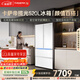 卡薩帝（Casarte）攬光520L法式多門(mén)冰箱594mm超薄零嵌入式雙系統一級能效BCD-520WGCFDM4WKU1國家補貼