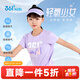 361°童裝女童短袖針織衫年夏季新款T恤中大童兒童上衣 陽(yáng)光紫 140 cm