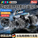 JCZS德國品牌2026新款特斯拉遙控車(chē)兒童四驅越野水陸兩棲玩具汽車(chē)男孩 【活力橙】水陸兩棲(雙管水炮+高低速切換+360°旋轉翹 官方標配【一塊鋰電池丨充電續航約30分鐘】送遙控電池