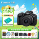 佳能（Canon）佳能r50 入門(mén)級微單相機 Vlog拍攝 4K高清視頻 自拍照相 半畫(huà)幅無(wú)反 學(xué)生旅行家用 拍攝必備套裝 