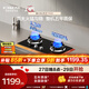 方太（FOTILE）燃氣灶TX22嵌入式家用廚房雙眼灶小尺寸面板可調節開(kāi)孔自動(dòng)熄火保護煤氣灶雙灶 天然氣/液化氣可選 5.2火力天然氣