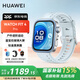 華為（HUAWEI）【國家補貼15%】華為手表WATCH FIT 4Pro 鈦金屬運動(dòng)模式藍牙通話(huà)房顫早搏提醒男女朋友成人3MT33 海島藍【曬單好禮】 JD電競官方店
