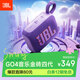 JBL GO4 音樂(lè )金磚四代 便攜式藍牙音箱 低音炮 戶(hù)外音箱 迷你小音響 極速充電長(cháng)續航 防水防塵 紫色