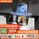 蘇泊爾（SUPOR）【AI巡航零感DS1pro】抽吸排油煙機28m3吸力頂側3吸升級智能大屏揮手全自動(dòng)煙機