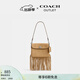 蔻馳（COACH）奧萊女士女包1964 FRINGE手袋 LH/花生色