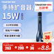 得勝（TAKSTAR）H5 k歌麥克風(fēng)音響一體手持麥克風(fēng)無(wú)線(xiàn)大功率小蜜蜂擴音器教學(xué)手持擴音器K歌寶 8種音響 | 15W功率 | 午夜藍