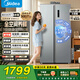 美的（Midea）569+升冰箱對開(kāi)門(mén)雙開(kāi)門(mén)家用一級能效雙變頻節能省電風(fēng)冷無(wú)霜超薄款凈味大容量智能電冰箱以舊換新 金榜推薦-性?xún)r(jià)比首選