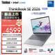 ThinkPad【國家補貼15%】聯(lián)想筆記本電腦ThinkBook SE 14英寸輕薄筆記本英特爾酷睿5 16G 512G 120Hz高刷