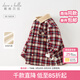 戴維貝拉（DAVE＆BELLA）男童襯衫夾棉寶寶上衣格子衫中大童襯衣秋冬新款加厚兒童衣服 暗紅格【現貨】 110 cm（建議身高100-110cm）