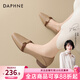 達芙妮七夕復古尖頭女單鞋通勤鞋2026款時(shí)尚撞色輕便低跟簡(jiǎn)約百搭女單鞋 杏色（撞色款） 跟高3CM 37 現貨立發(fā)