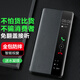 正件 華為mate50手機殼mate50E保護套mate50pro手機殼智能視窗休眠手機套防摔翻蓋皮套免翻蓋素皮 【曜石黑】全包保護丨智能視窗 Mate50