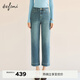 伊芙麗（eifini）朱珠代言萬(wàn)向彈牛仔面料爆款升級寬腳口設計煙管褲2025秋裝新款 霧藍 L