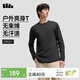 蕉下（beneunder）長(cháng)袖T恤男士打底衫戶(hù)外防汗漬寬松舒適圓領(lǐng)DR007漫暮黑XL