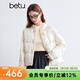 百圖betu女裝冬季新款羽絨服國潮立領(lǐng)保暖羽絨服外套女2410T01 米白 M