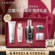 蘭蔻超修小黑瓶精華50ml抗老彈潤修護護膚品套裝禮盒送女友生日禮物