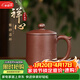 藏壺天下大容量宜興紫砂杯純手工男士泡茶杯帶蓋個(gè)人專(zhuān)用辦公茶具禪心蓋杯 禪心杯 415ml 415ml