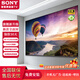sonypor品牌補貼25%全面屏智能網(wǎng)絡(luò )43寸55寸65寸70寸75寸85寸100寸高刷平板液晶電視 65英寸 8k智能全面屏 75英寸 8K智能網(wǎng)絡(luò )全面屏