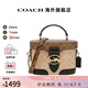 COACH蔻馳女包奢侈品大牌輕奢女士包包斜挎手提包盒子包情人節禮物 卡其色CBR31IMY7H
