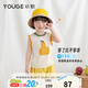 幼歌（YOUGE）夏季新嬰幼兒清涼水果圖案冰絲卡通背心幼兒無(wú)袖上衣 淺杏 110 cm