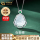 中國黃金（CHINA GOLD）S925銀彌勒佛吊墜玉髓玉石項鏈飾品婦女節生日禮物送媽媽老婆 今/次日達*彌勒佛項鏈【中金禮盒】
