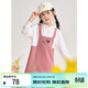 茵曼（INMAN）女童連衣裙童裝長(cháng)袖背帶裙時(shí)髦洋氣卡通印花衣女大童裙子 粉色 150