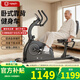 英爾健家用動(dòng)感單車(chē)臥式磁控健身車(chē)室內中老年人康復訓練器材運動(dòng)腳踏車(chē) 加大加厚坐墊-防滑踏板-高彈海綿靠背-筋膜環(huán)