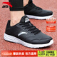 安踏男鞋運動(dòng)鞋男秋冬季新款軟底保暖皮面防潑水跑步鞋男士休閑鞋子男 【皮面防水減震】-黑/安踏白 42 （男8.5碼）