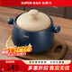 蘇泊爾（SUPOR）砂鍋耐高溫不易開(kāi)裂家用煲仔飯砂鍋中藥煎藥煲湯沙鍋燉鍋陶瓷鍋 深湯煲【適用3~5人】 3.5L