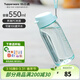 特百惠（Tupperware）樂(lè )趣550ml男女學(xué)生大容量運動(dòng)可愛(ài)便攜夏季塑料水壺水杯子 馬卡藍550ml1個(gè)