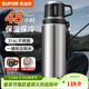 蘇泊爾（SUPOR）保溫杯大容量不銹鋼316L車(chē)載水壺戶(hù)外保溫杯商務(wù)高檔泡茶杯 流光銀1000ml【316L+自帶茶杯】
