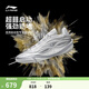 李寧韋德808 5 ULTRA V2丨籃球鞋男子輕量高回彈籃球專(zhuān)業(yè)比賽運動(dòng)鞋 【26款】銀色-15 閃銀 43