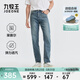 九牧王【威化結構 棉彈舒適】空氣牛仔褲PRO2026年新款透氣男褲休閑褲子 合體版+灰藍色+TP5F10113 31 碼 170/78A(2.37)尺 79cm