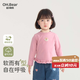 歐姆熊女童長(cháng)袖t恤春秋款2025新款小女孩寶寶秋裝打底衫兒童裝秋季上衣T 粉紫色 100