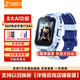 360兒童電話(huà)手表11XAI高清雙攝防水GPS定位長(cháng)續航4G全網(wǎng)通視頻通話(huà)可插卡學(xué)生初中男女電子智能手表藍