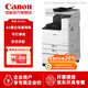 佳能（Canon）大型打印機 imageRUNNER 2925 商用辦公a3a4黑白復合機 雙面復印掃描/WiFi/自動(dòng)輸稿器/工作臺